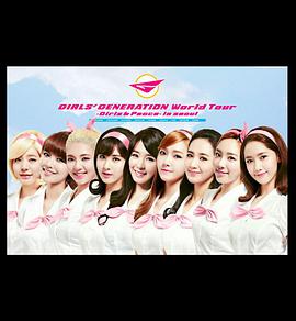 WORLD TOUR GIRLS & PEACE IN SEOUL