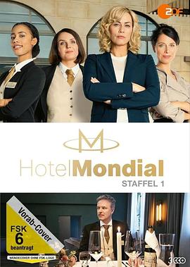 Hotel Mondial Season 1